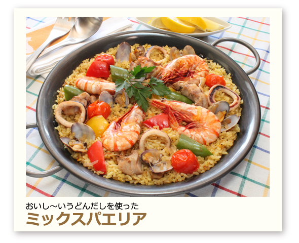 ミックスパエリア